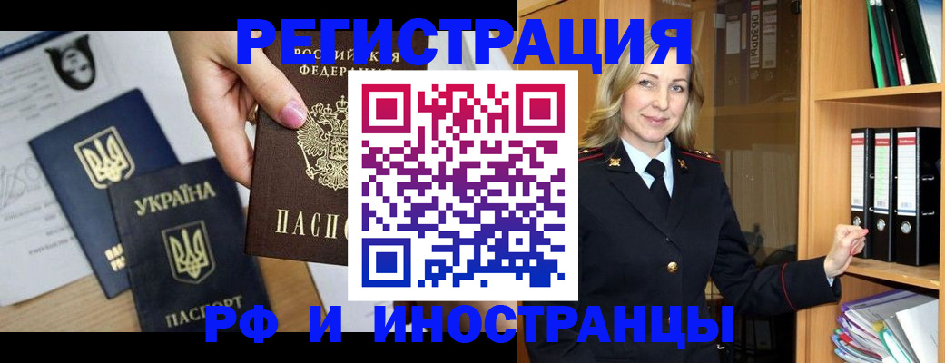 найти адрес прописки в Волосово