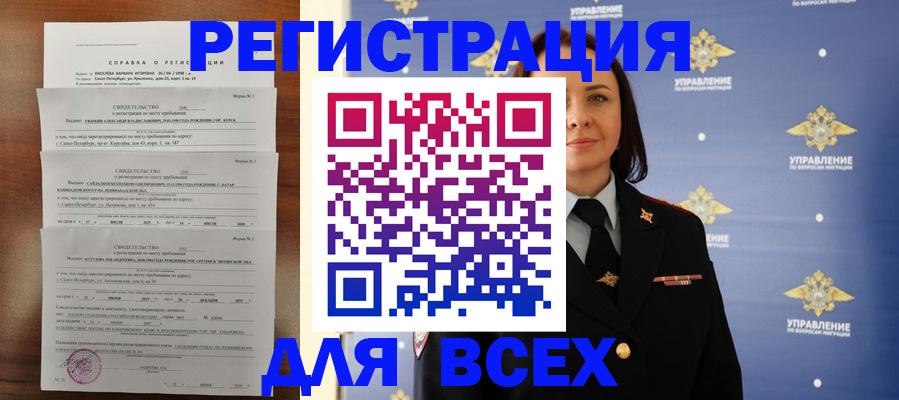 найти адрес прописки в Волосово